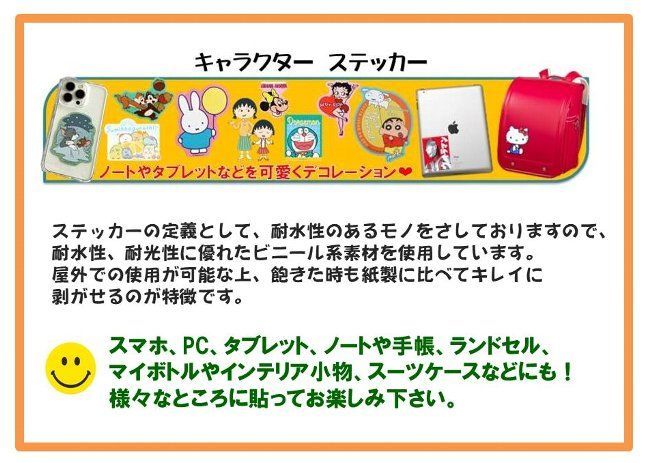 WWP-008-150 ステッカー ウッディー・ウッドペッカー ( ウッディー