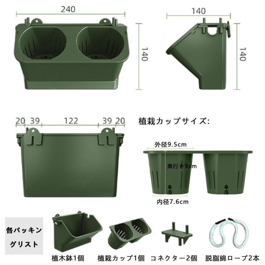 壁掛け垂直プランター 壁面緑化