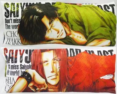 中古】クッション・抱き枕・本体(キャラクター) 悟浄＆八戒 ロング