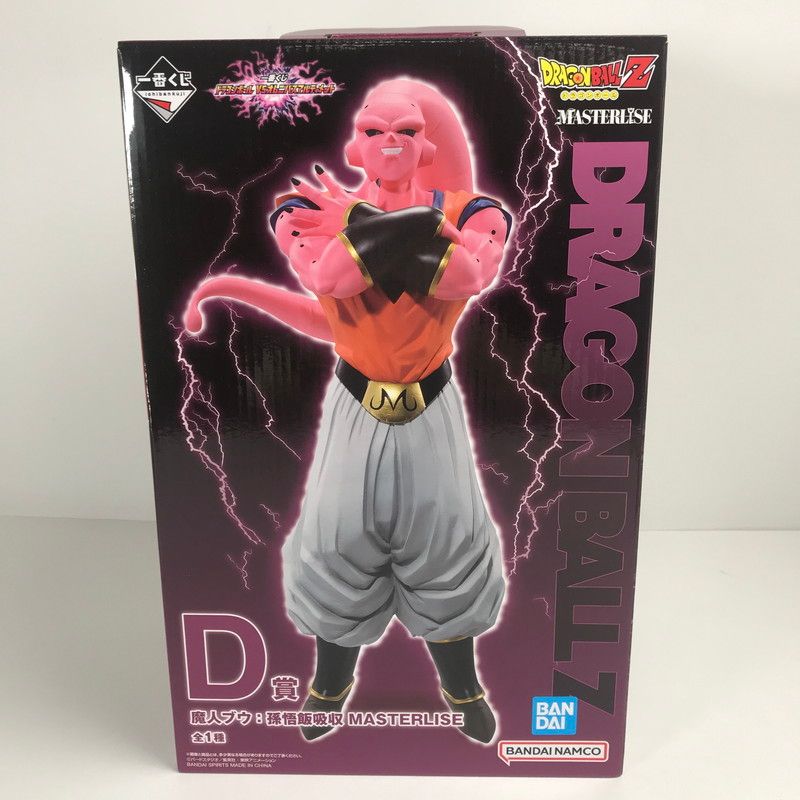 中古品】 一番くじ ドラゴンボール VSオムニバスアルティメット
