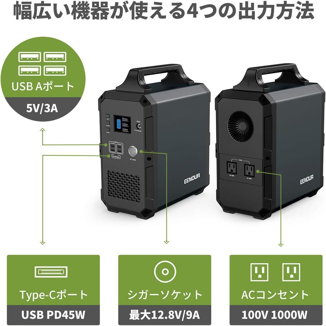 大特価【極美品】EENOUR ポータブル電源 EB120 324000mAh 防災推薦