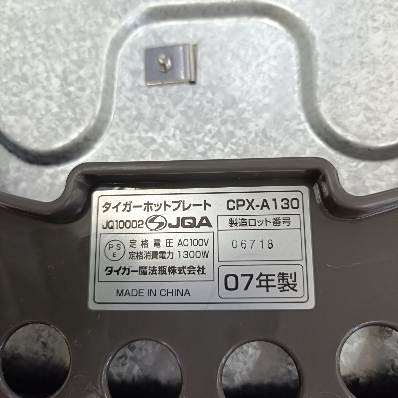 【美品】タイガー ホットプレート これ1台 CPX-A130 プレート3枚付き 美品】タイガー ホットプレート これ1台 CPX-A130 プレート3枚付き