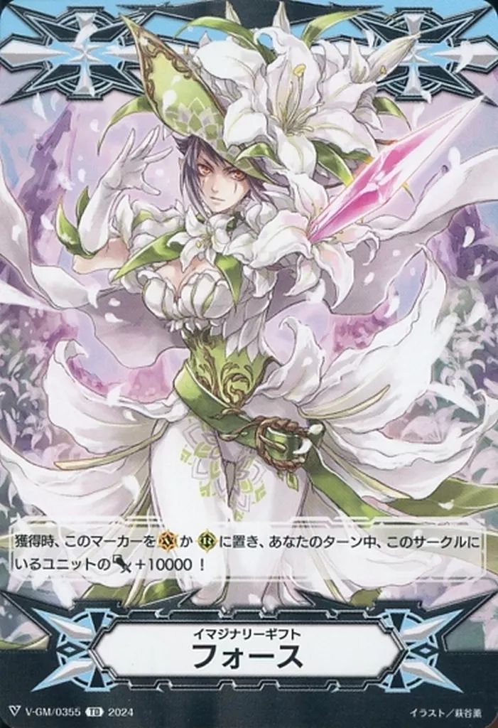 ヴァンガード プロモ 希少 イマジナリーギフト 3枚 ヴァンガード プロモ 希少 イマジナリーギフト 3枚