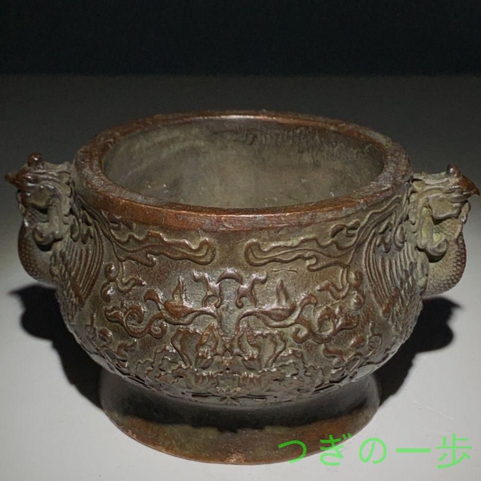 双鳳戯珠香炉 銅器 稀少品 茶道具 重厚 極細工 工芸品 美術品置物 双鳳戯珠香炉 銅器 稀少品 茶道具 重厚 極細工 工芸品 美術品