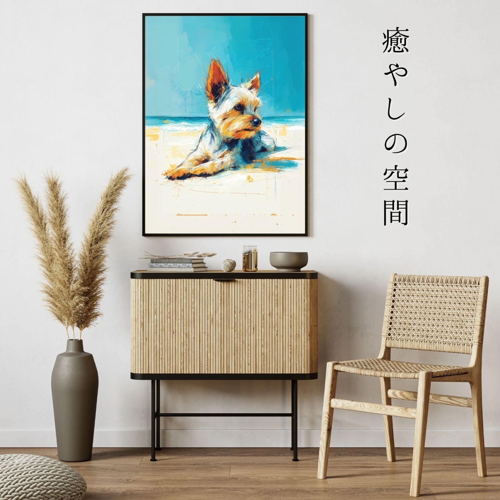 うちの子 記念日