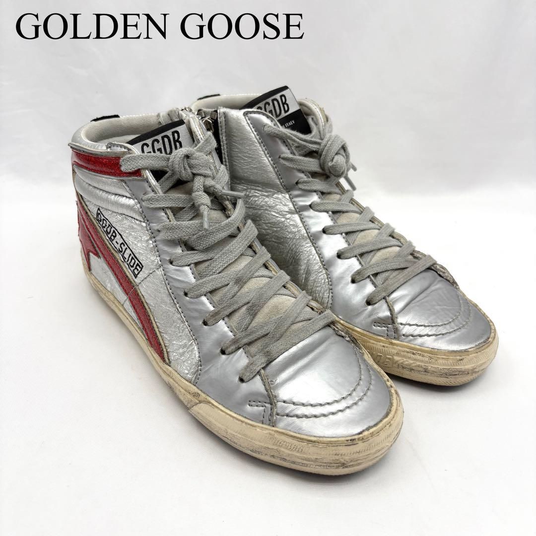 GOLDEN GOOSE ゴールデングース ハイカット スニーカー SLIDE シルバー スター 35