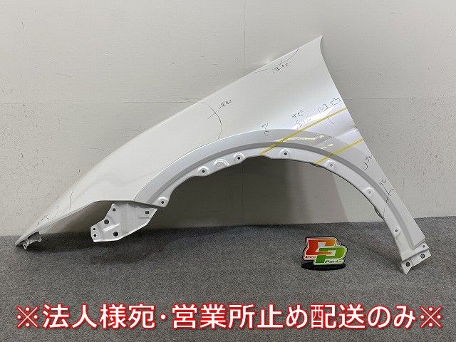 クラウン クロスオーバー AZSH35 RS|TZSH35 純正 左 フロント フェンダー プレシャスホワイトパール 090 トヨタ 144950