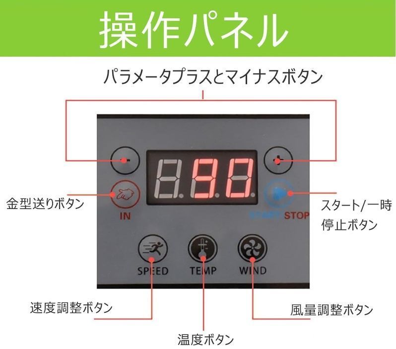 エアクッションメーカー