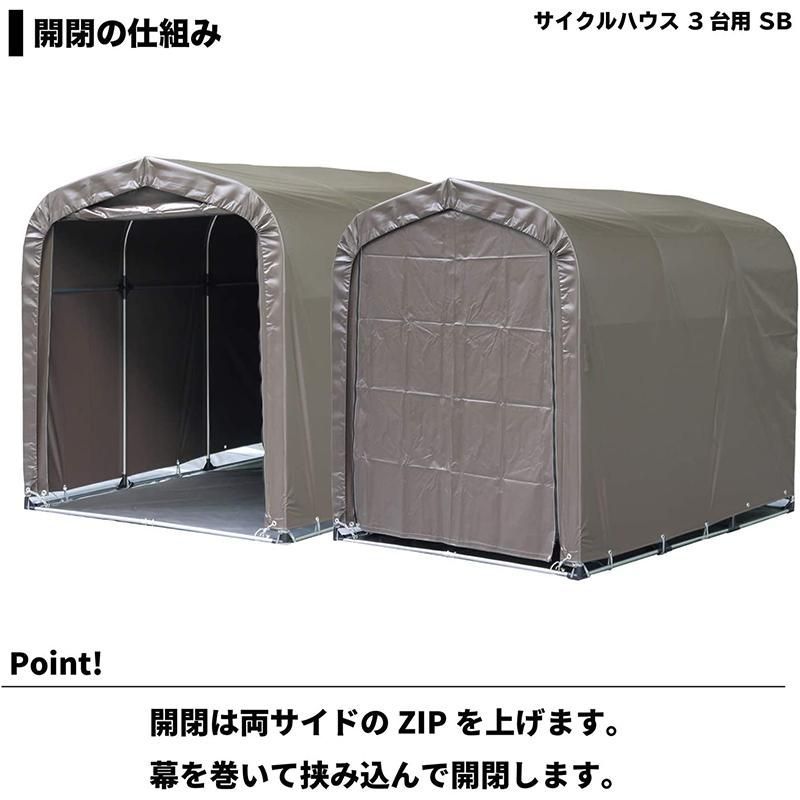 雨よけ