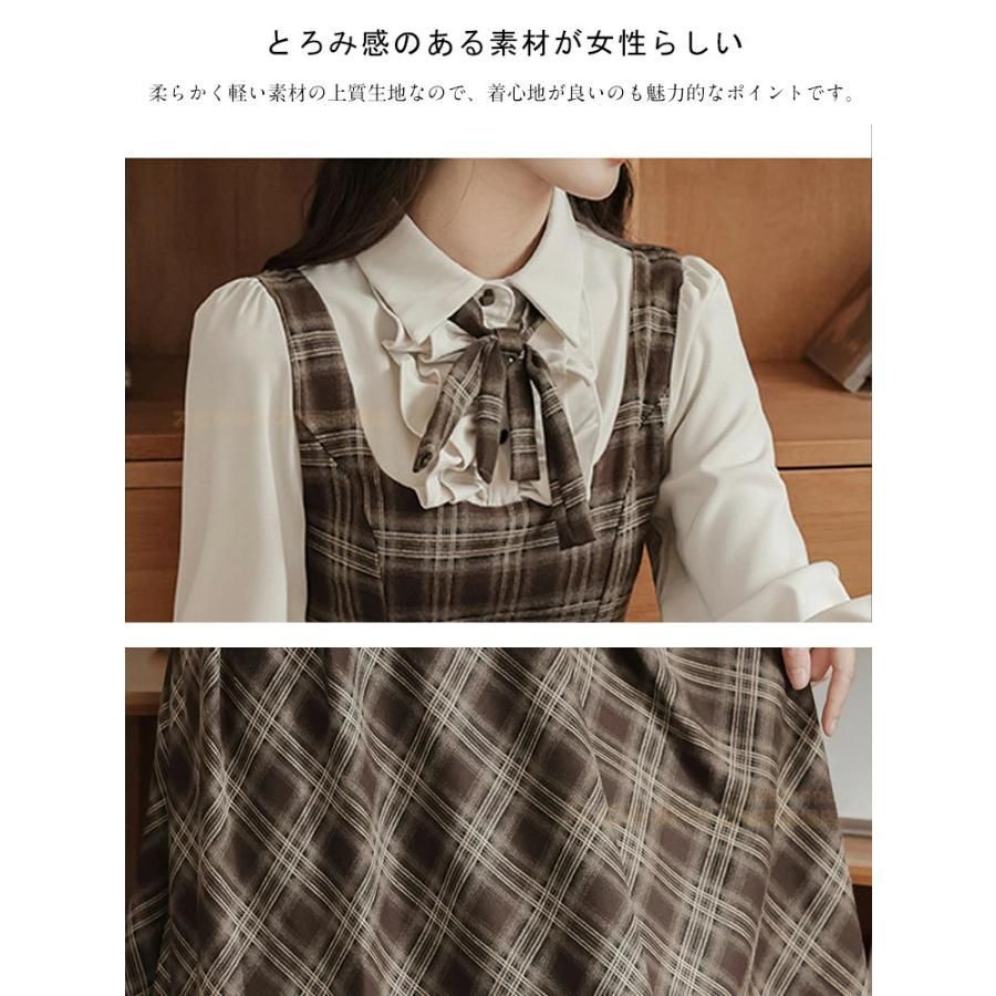 袖あり