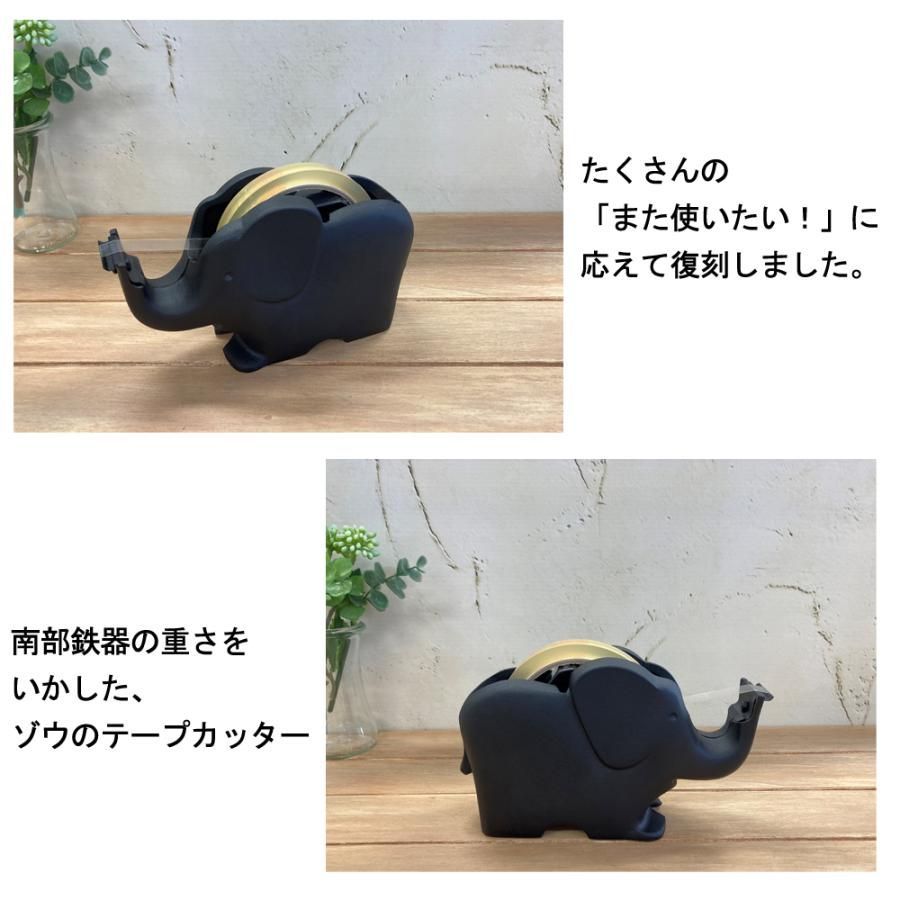 南部 鉄器