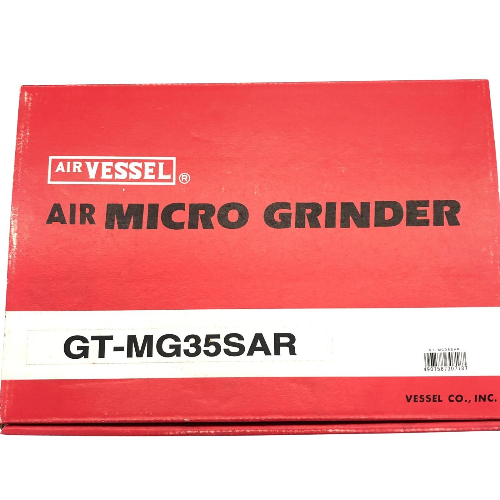 VESSEL ベッセル エア工具 エアーマイクログラインダー GT-MG35SAR