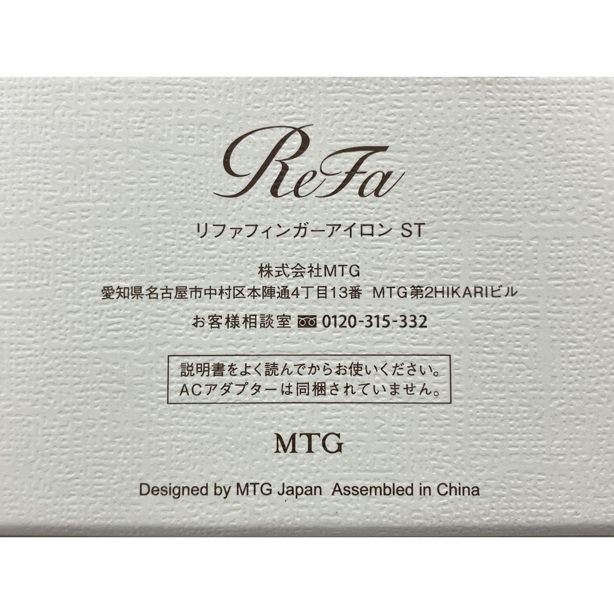 コードレスタイプ