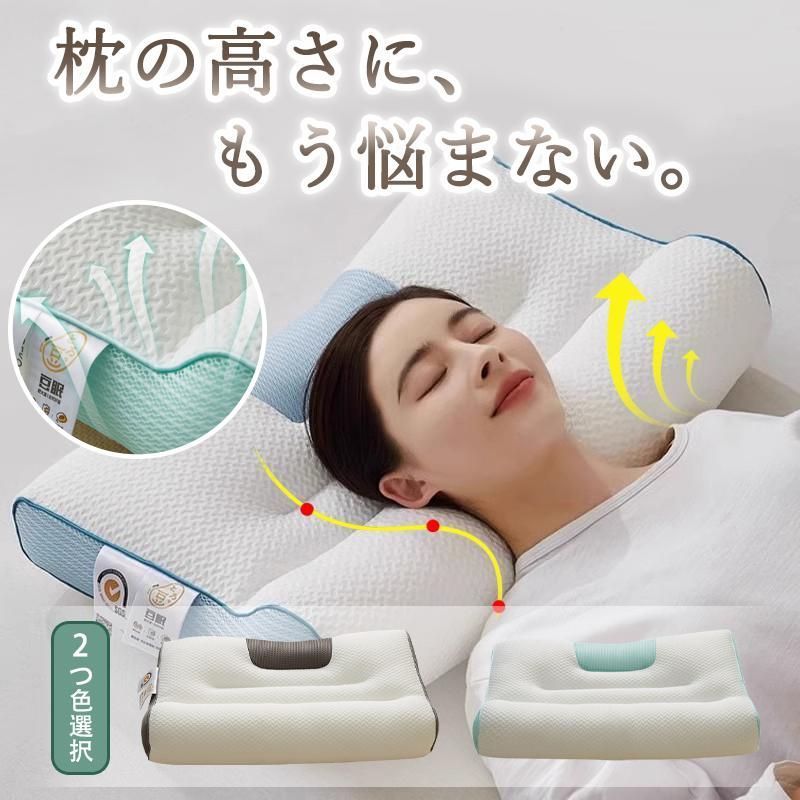 新品️枕 まくら 低反発枕 肩こり 首こり ストレートネック 枕カバー付き Qoo10] 枕 低反発枕 肩こり まくら りストレー