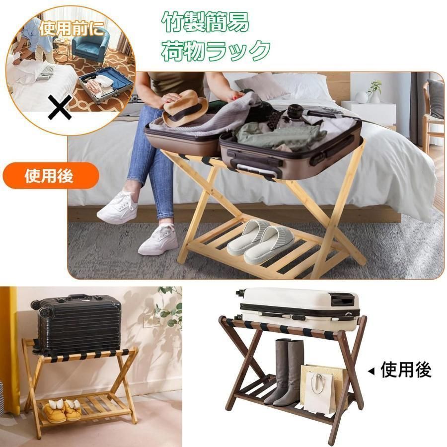 バゲージラック