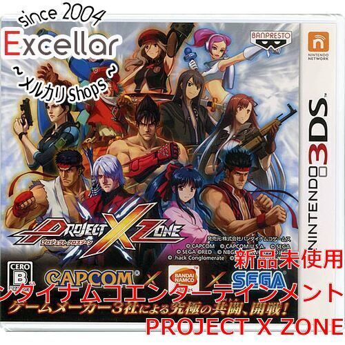 [bn:5] PROJECT X ZONE　3DS