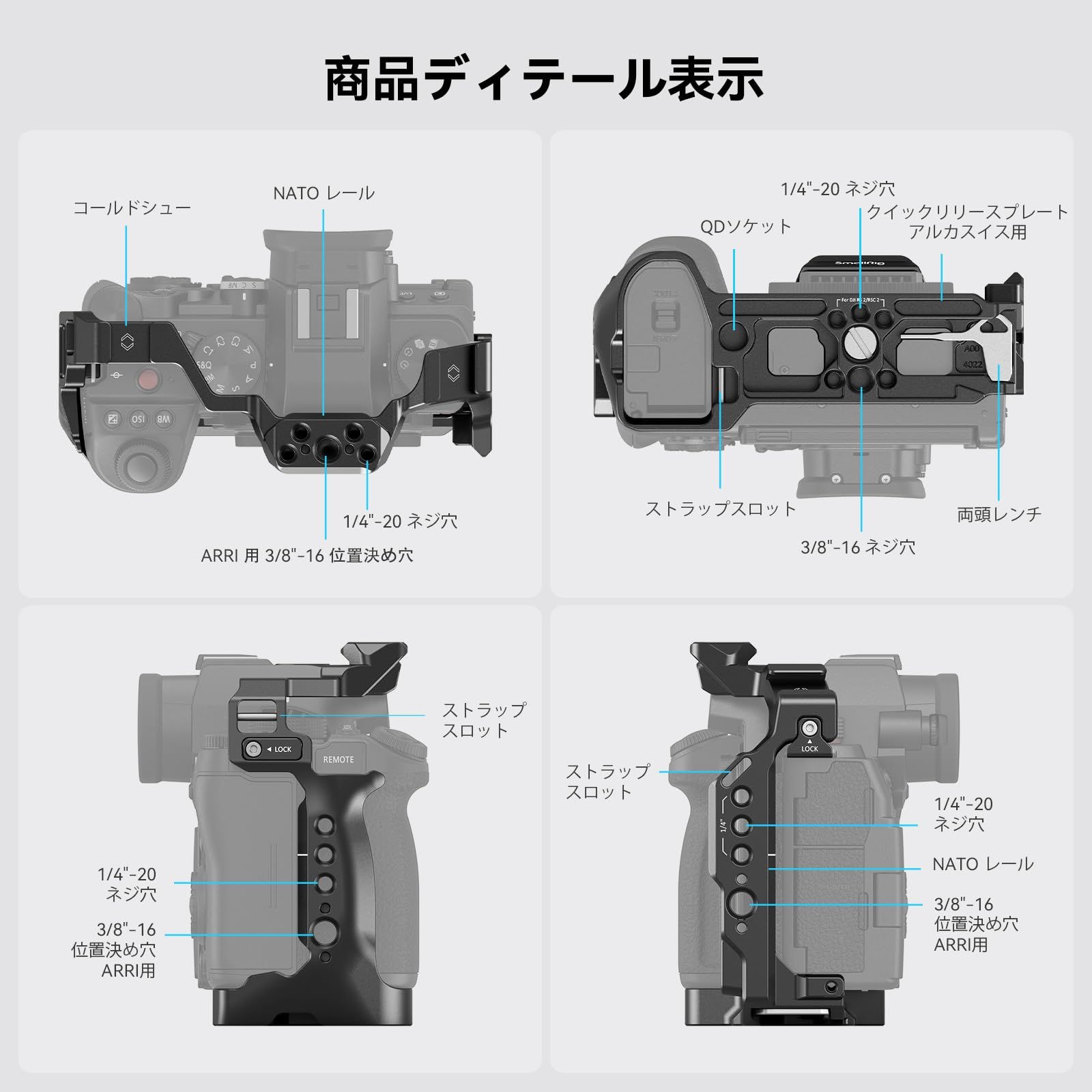Smallrig 4022 LUMIX DC-S5M2(X) 専用ケージ Amazon | SmallRig Panasonic LUMIX S5 II / S5 IIX 専用ケージ