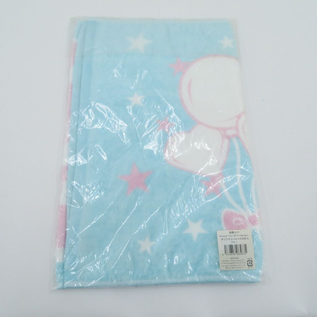 西野カナ　タオルセット未使用品 ＋おまけ本2冊付き Amazon｜西野カナ ライブグッズ タオル 3枚 セット売り｜タオル