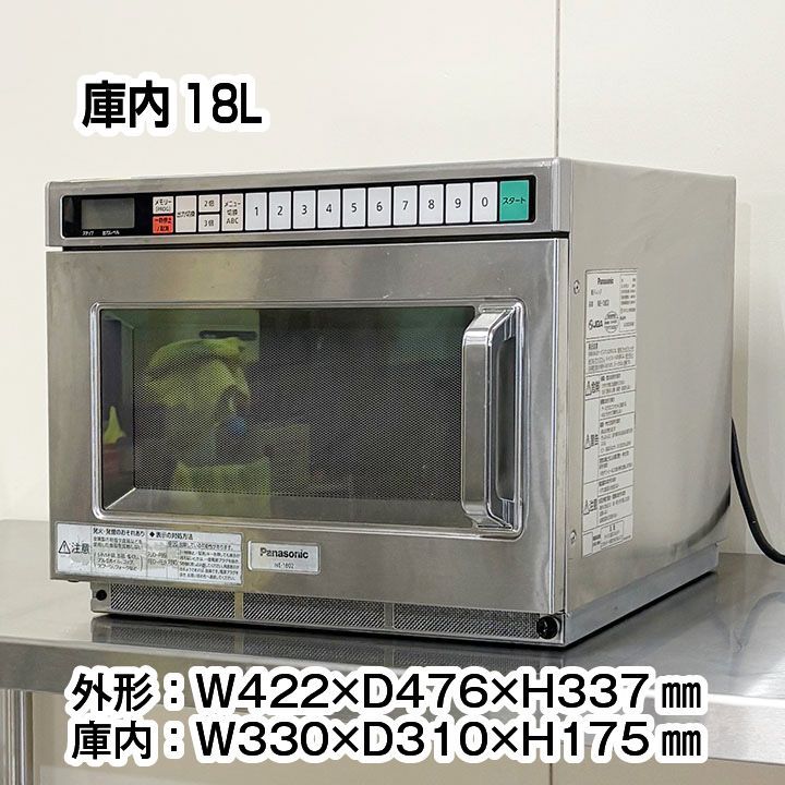 熱調理機器 厨房機器