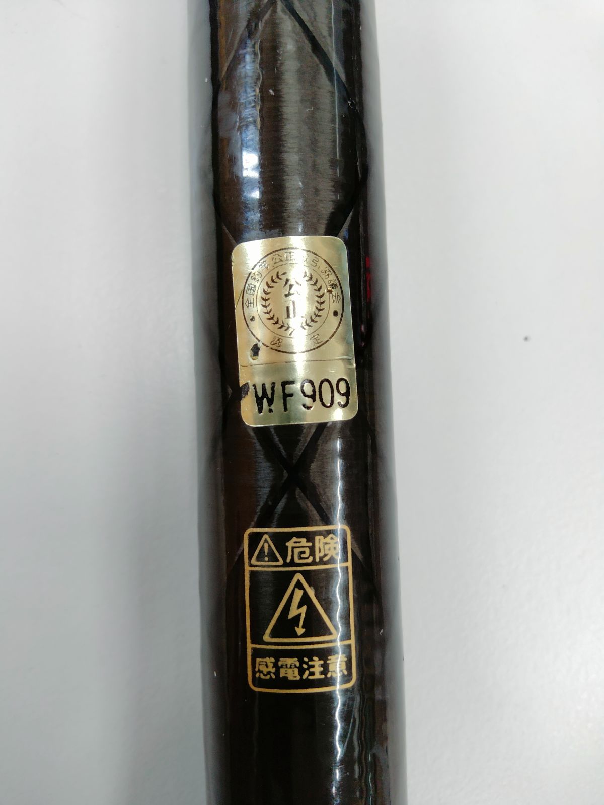 年代物 希少】DAIWA ダイワ HS 波紋 超硬21 釣竿 振り出し竿 （SNA