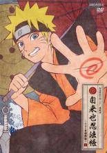 NARUTO-ナルト- 疾風伝 自来也忍法帳～ナルト豪傑物語～ 全5巻　DVD Amazon.co.jp: NARUTO-ナルト- 疾風伝 自来也忍法帳~ナルト豪傑