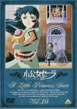 小公女セーラ 10【アニメ 中古 DVD】ケース無:: レンタル落ち - メルカリ