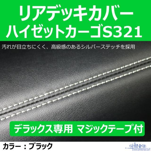 ブラック