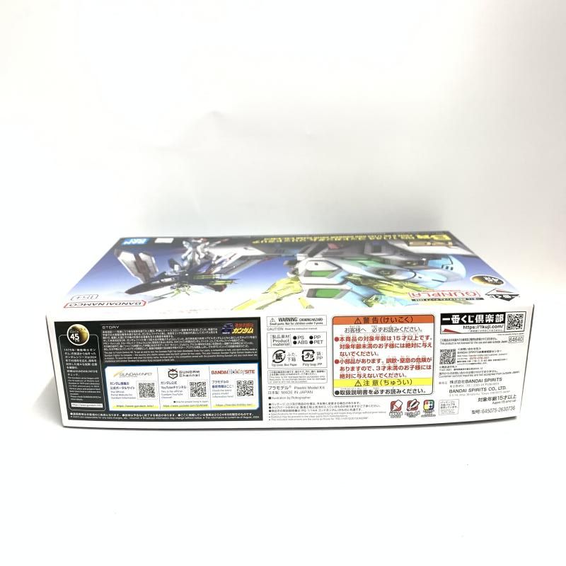 中古】ｶﾞﾝﾀﾞﾑ）B賞 RG 1/144 ゴッドガンダム ソリッドクリア ｢一