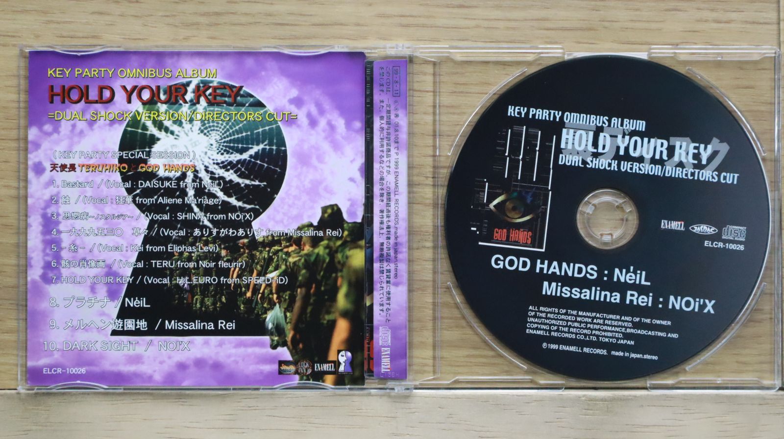 ディノ　always yours HMV ラキドロ 国内盤CD☆ティーボラン/T-BOLAN□ SO BAD 【ROCL6004
