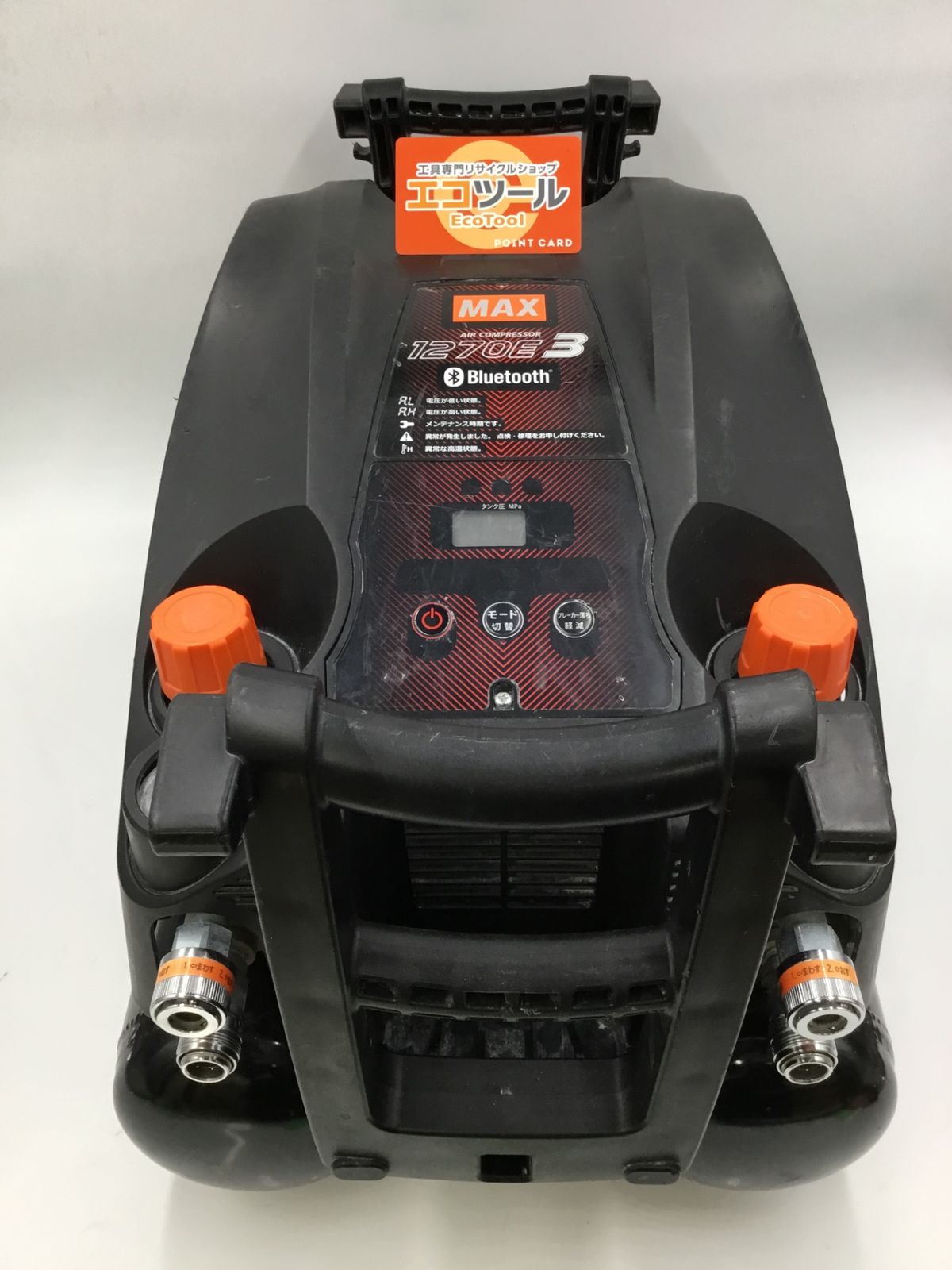 品 MAX マックス 高圧エアコンプレッサ AK-HH1270E3 ITAH9B58FBN9 エコツール半田店 M02