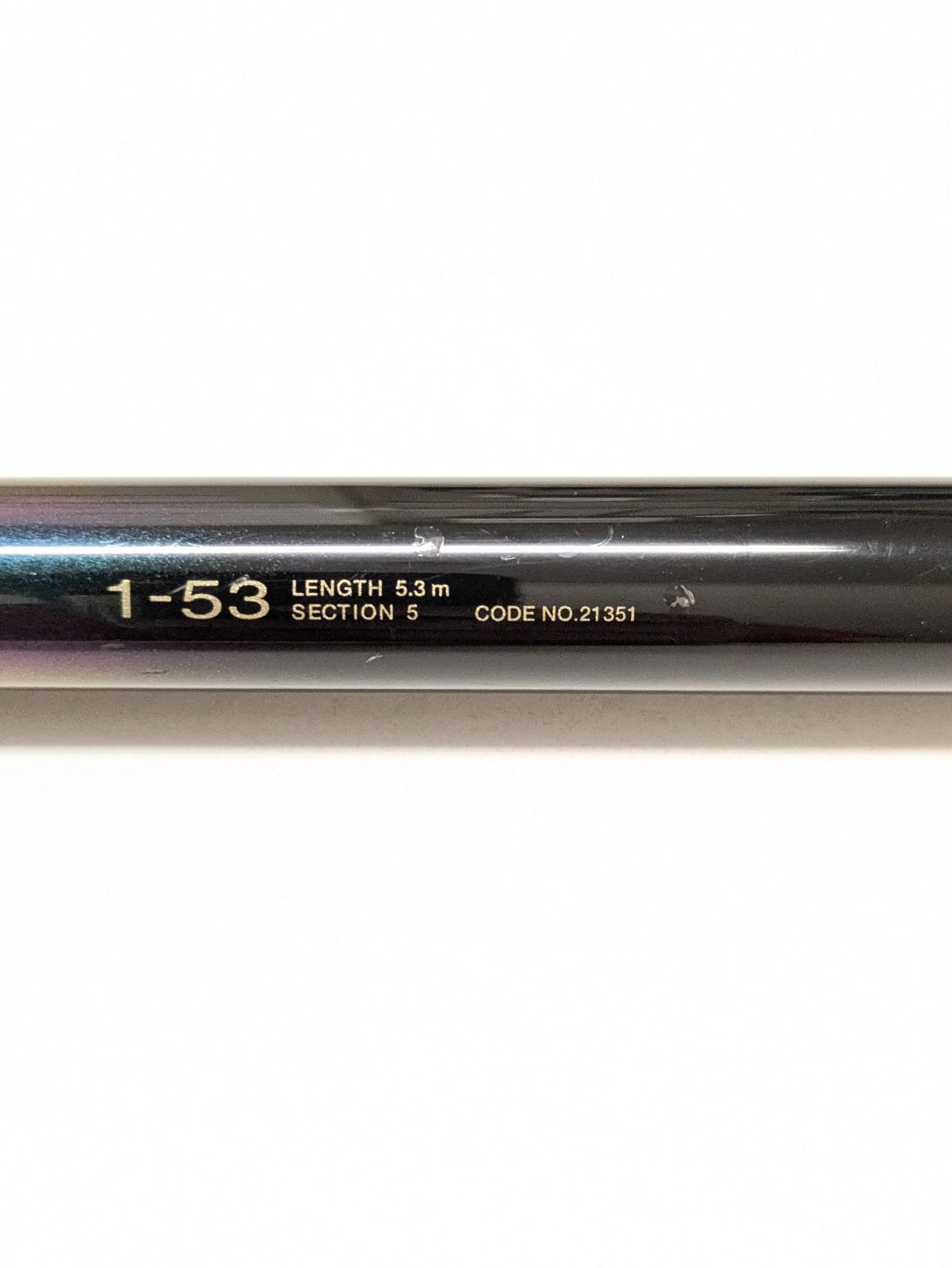 1）【中古品】がまかつ がま磯 インテッサ G-Ⅲ 1-53 ① - メルカリ