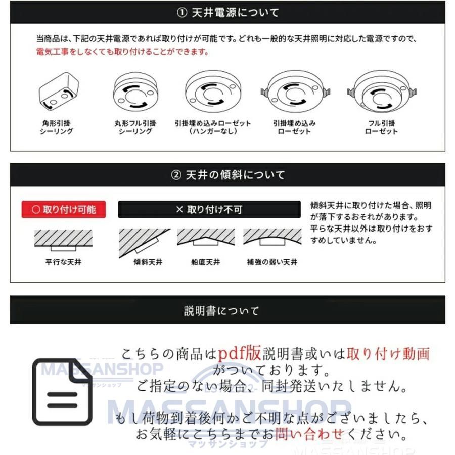 三色変光 天井照明