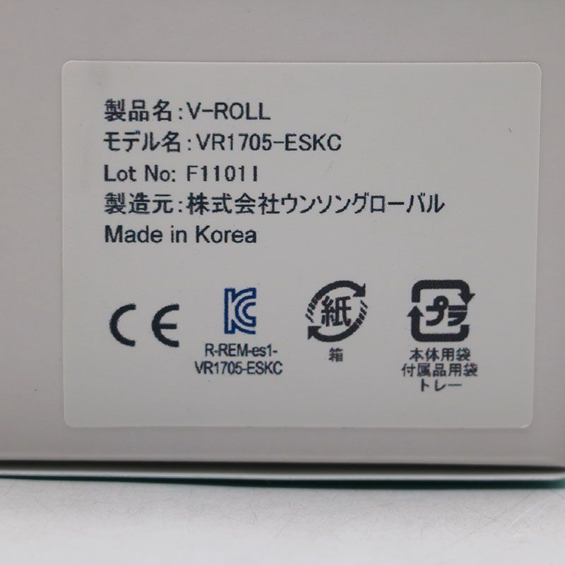 新品 ウンソングローバル V-ROLL ブイロール VR1705-ESKC 美顔器 ER6