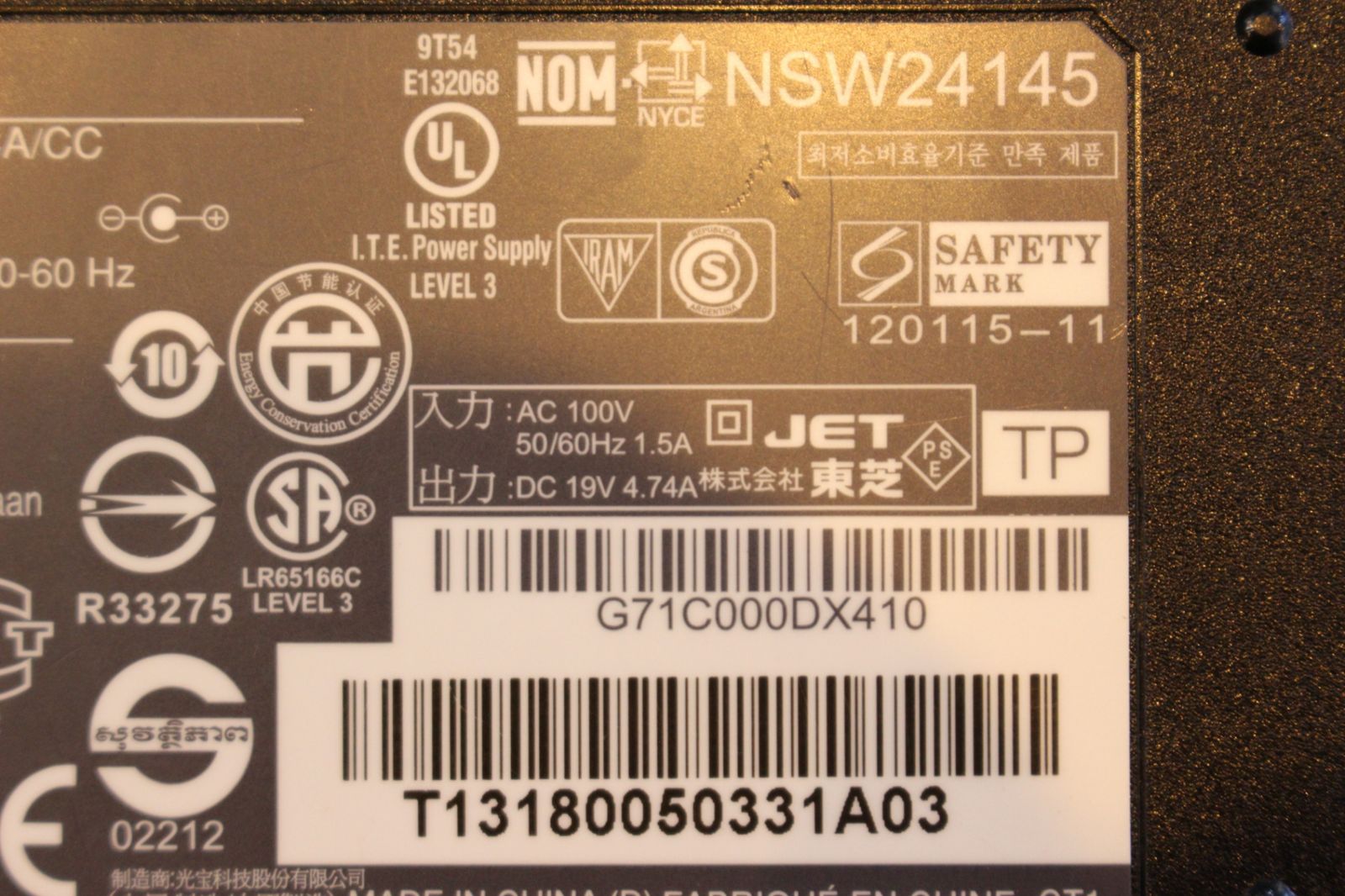 スマートトレーナー