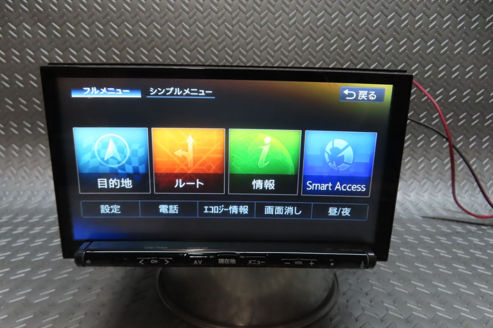 完動品保証付