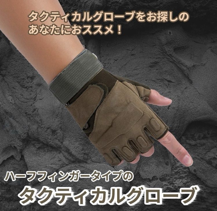 Splav Tactical Half Gloves Storm