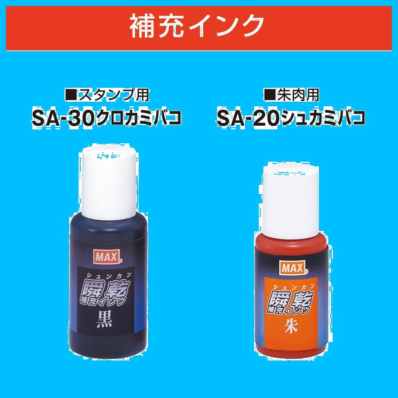 黒