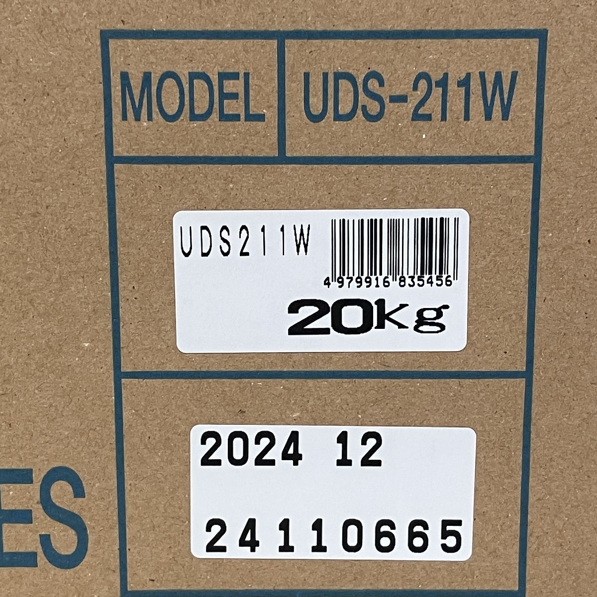 Yamato UDS-211W