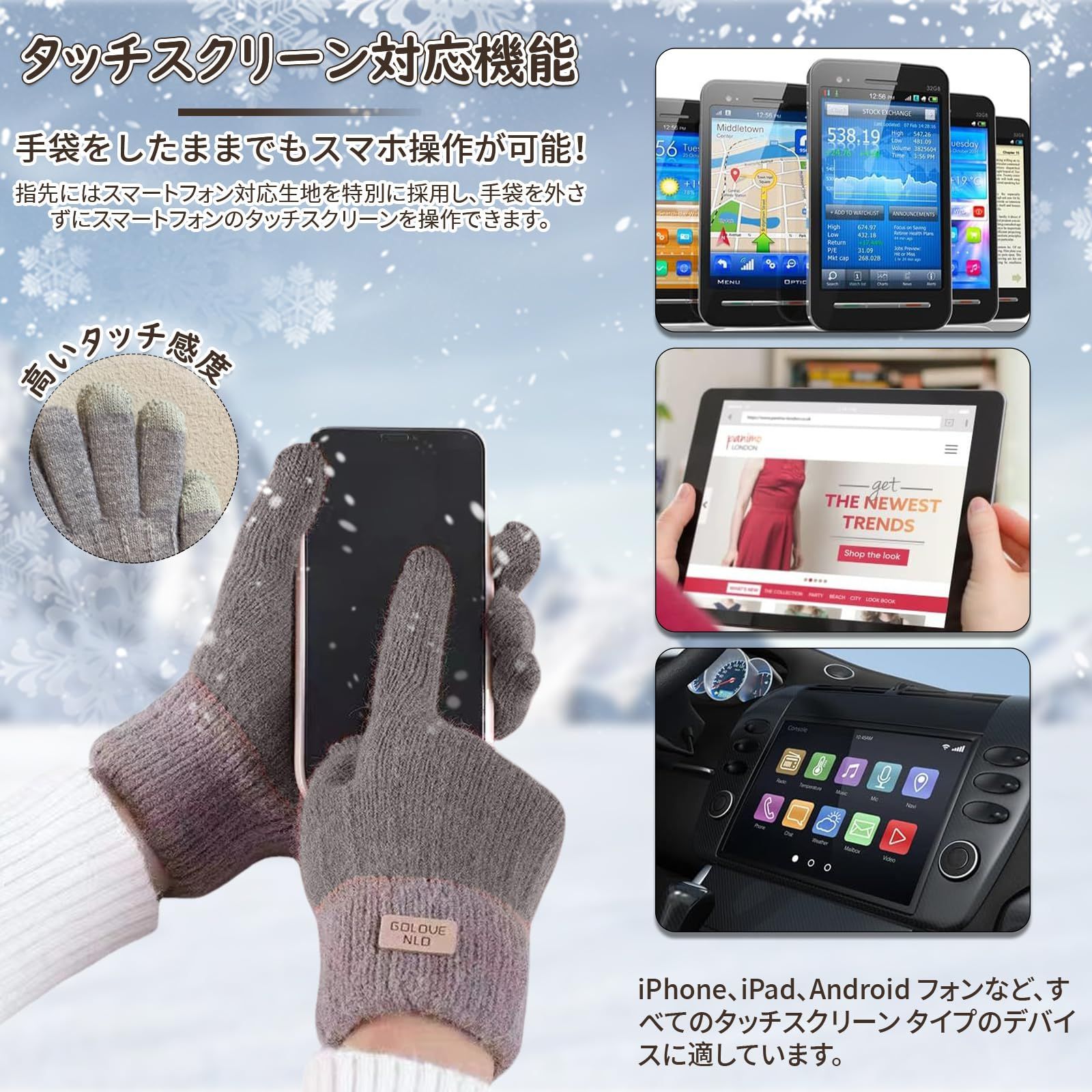 売切注意 お急ぎ下さい 手袋 レディース かわいい 二層ニット保温 ふわふわ裏起毛 対応スマートフォン 厚手 冬 柔らかいニット生地 伸縮性 暖かくて防風性がある ニット手袋 防寒手袋 防寒 暖かい手袋 バイク DELUXEFOX