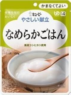 キユーピーやさしい献立 かまなくてよい 区分4 なめらかごはん３０個セット