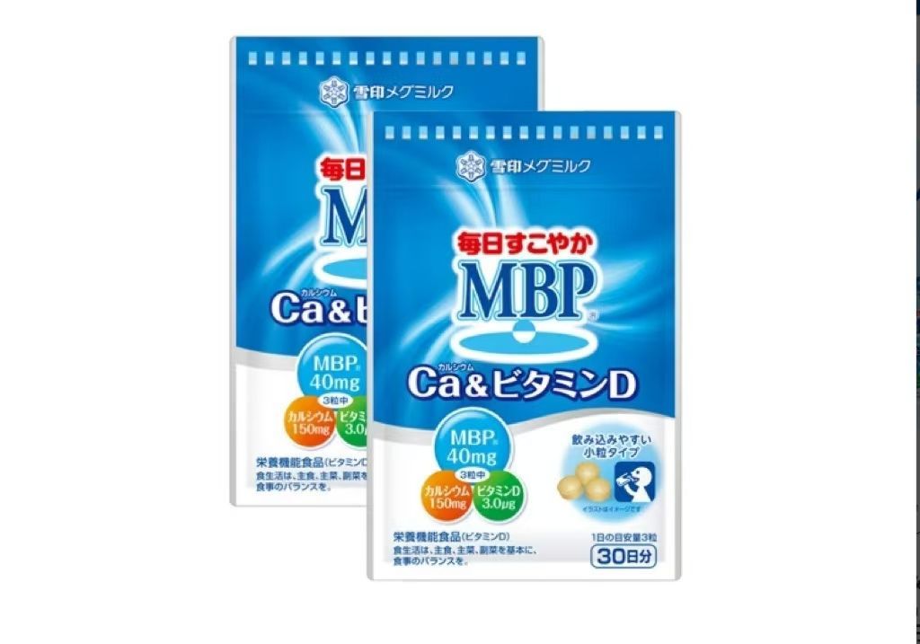 雪印メグミルク　毎日すこやかMBP　30日分×2袋セット 雪印メグミルク 毎日すこやかMBP Ca&ビタミンD 30日分 2袋