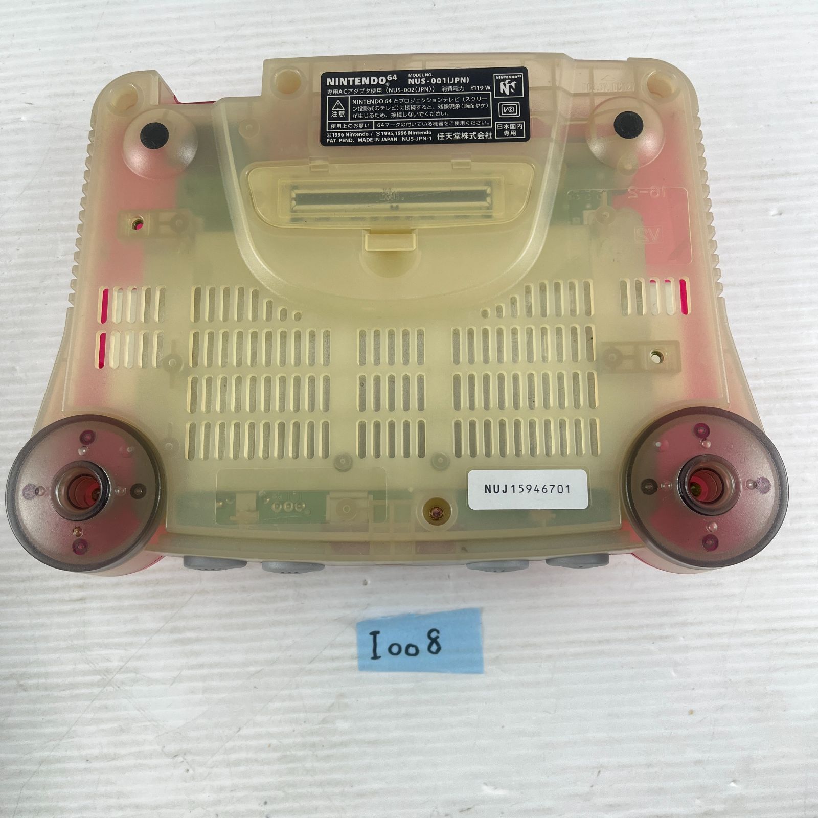 ◇I008【通電動作OK】ニンテンドー 64 クリアレッド NUS-OO1 ◇I008【通電動作OK】ニンテンドー 64 クリアレッド NUS-OO1