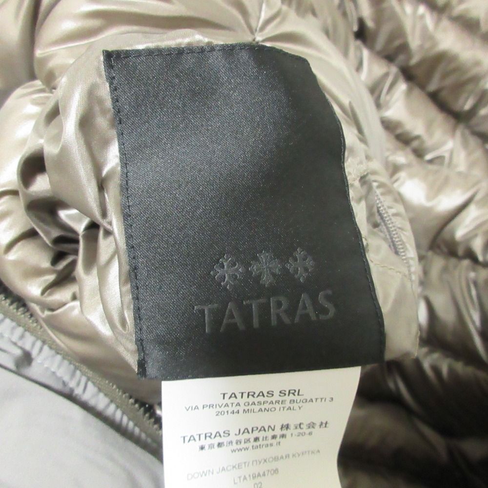 タトラス ISERA