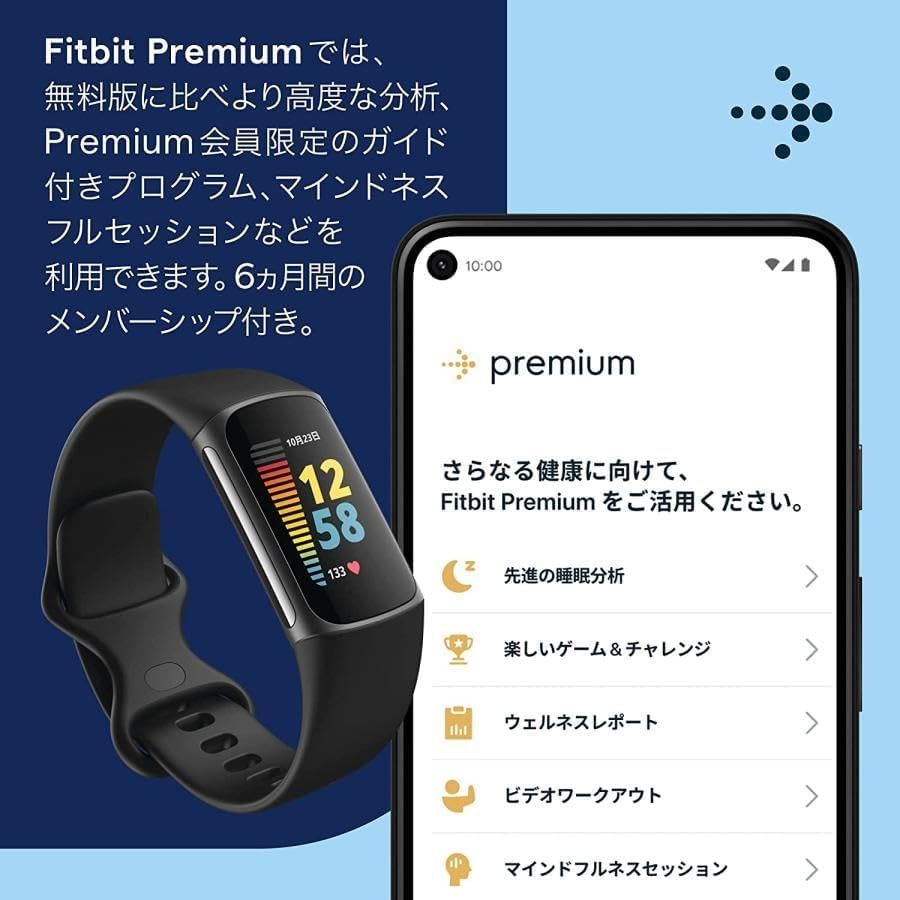 Fitbit Charge 5 ブラック-グラファイト日本正規品 メーカー保証 Fitbit Charge 5 ブラック-グラファイト日本正規品 メーカー保証