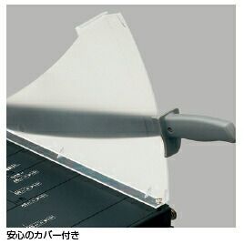 ペーパーカッター Ｂ４ ＮＳＤ ＫＢ４ NSD-KB4 ナカバヤシ