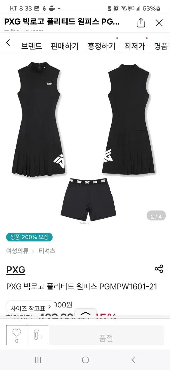 百貨店
