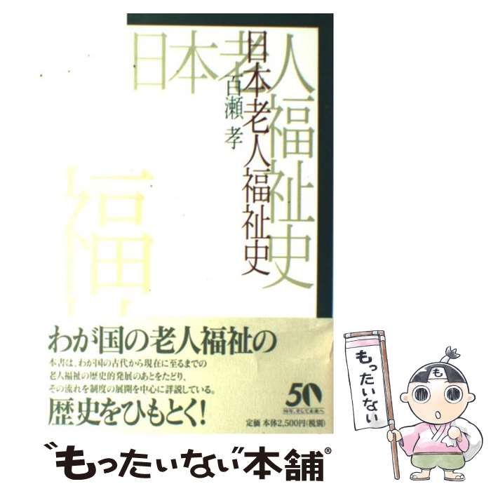 椅子・チェア フランス ラッシュ編み 角スツール 無垢材 ブロカント 古