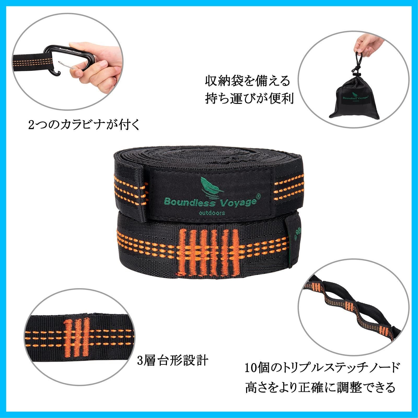 キャンプ オレンジ