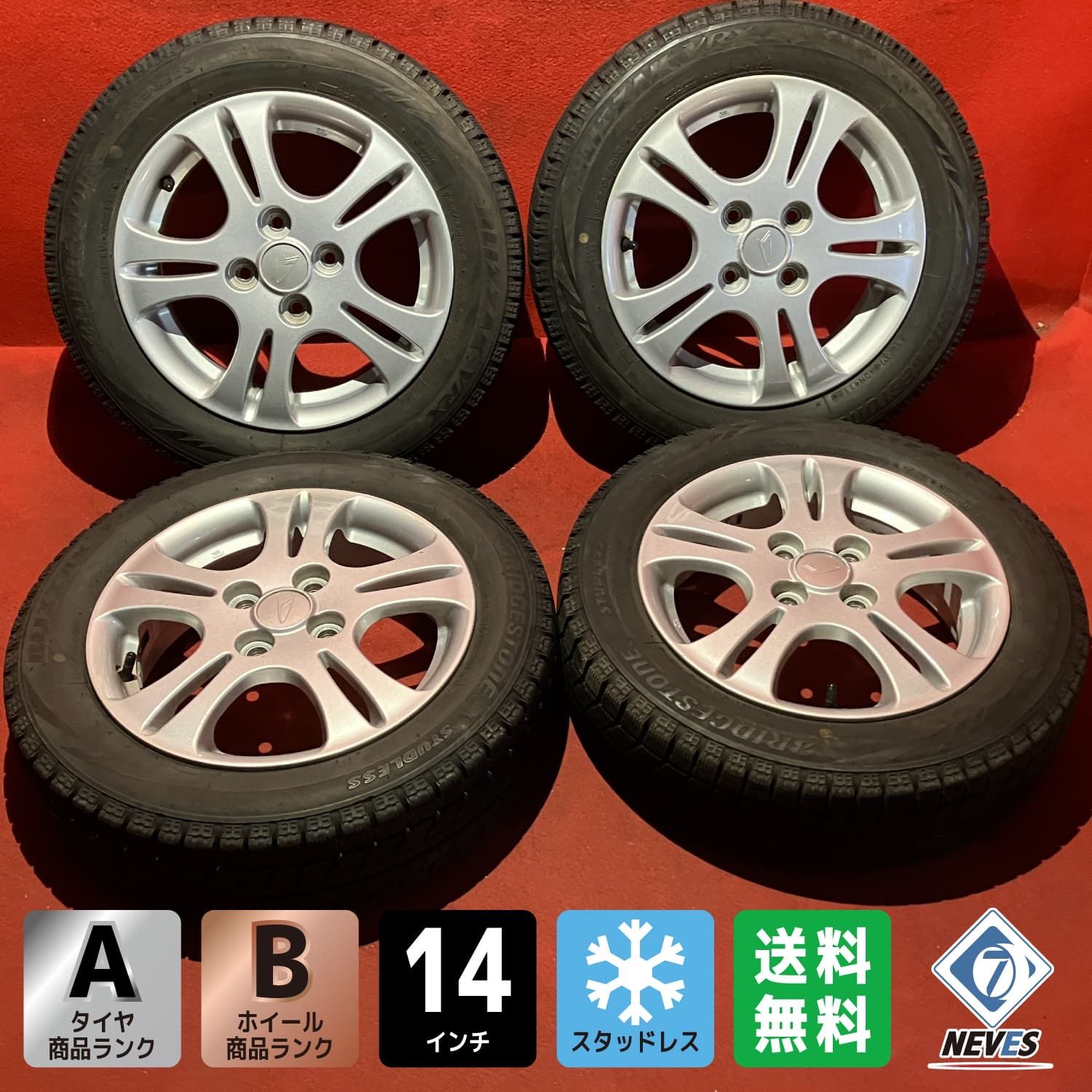 TOYOTA純正ホイール 15×6J+50 PCD114.3 5H アルミホイール4本SET