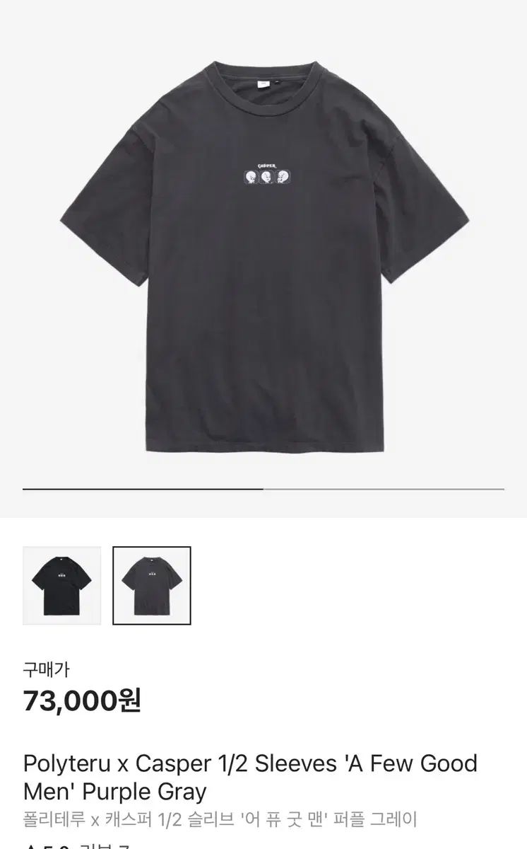 USJ ユニバ ×コインパ×長谷川慎 チャリティTシャツ THE RAMPAGE長谷川